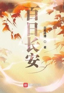 世界戒