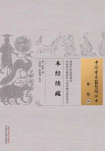 背剑之人
