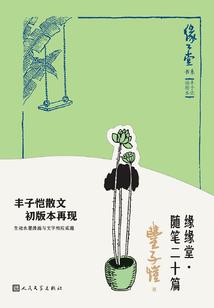 火影之最强带土