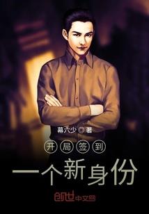 阴阳灵丹