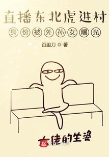 快穿女配之男神是我的