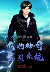 火影之我所认识的木叶