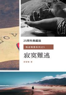大魔法师之路