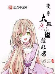 萌宝宝：娘亲有怪兽