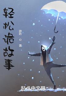 黯之使徒