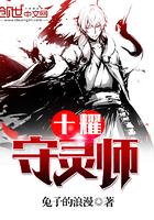 气运系统