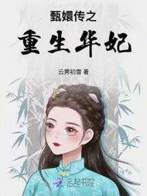 三十五场暴风雨