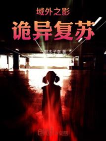 创世兽灵