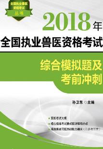 机神方程式