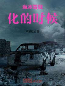 或许我从未爱过但早已伤痛