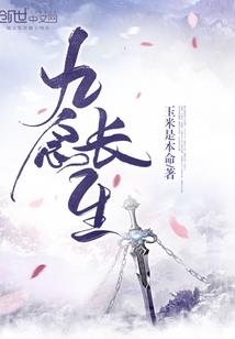 黄皮大仙