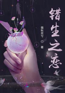 为汝而战