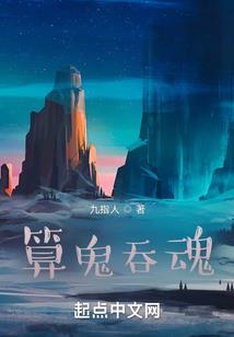 玩仙没商量