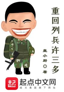 魔物玩家史莱姆