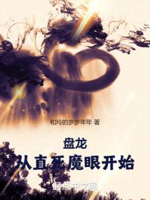 挽红楼之潇湘怡情