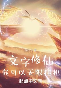 那事