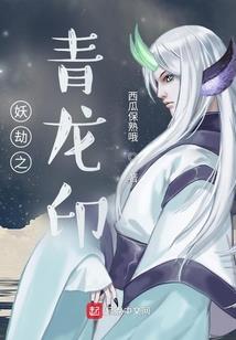 松鼠传奇故事
