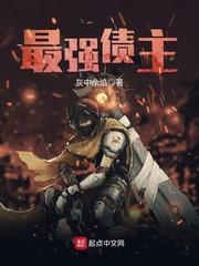 一站到底决战
