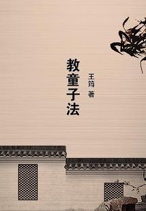 塌陷一块的青春