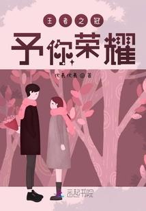 巫女的传承