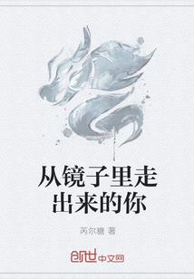 乙市欧少的神秘女友