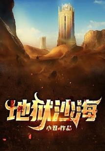 龙成之路