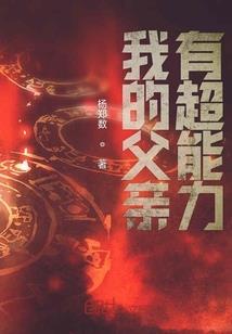 倾城：私逃下堂妃（完）