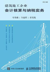 绝世天穹记