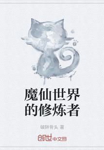 圣剑骑士团