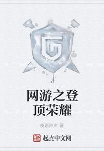 胖子不死