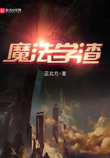 浩瀚星辰的眼