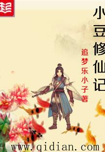 遇见爱情的双子座