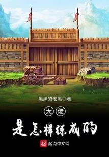 战破邪魔