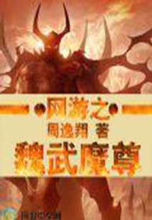 诡秘：无名之影