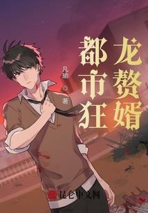 岔道路口