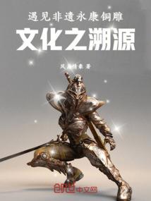 星际水世界