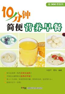 从杂鱼开始长生不死