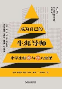 我的王妃是恩人