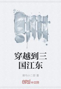 斩破寂夜
