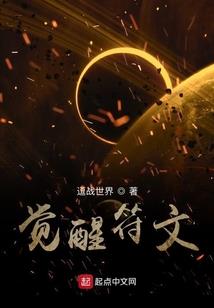 滔天巨浪