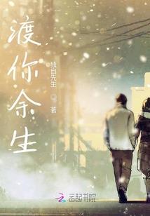 儒圣传奇