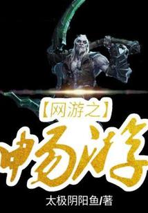 妃常混蛋