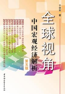 永恒道宫