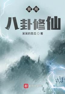 综漫夜月之时