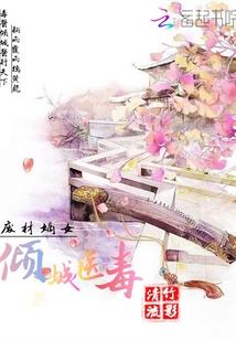 木叶大家长