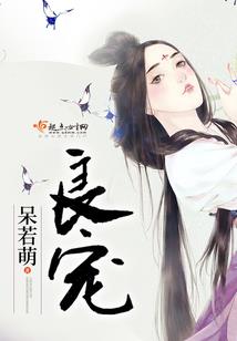 不死丹药