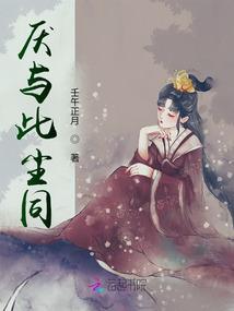 宫心  慕鸯