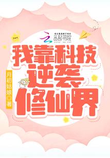 忽如一夜东风来