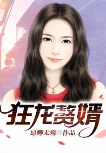 害人精