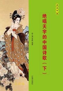 轩辕剑：汉之云